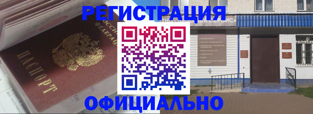 пропишу в квартире в Таганроге