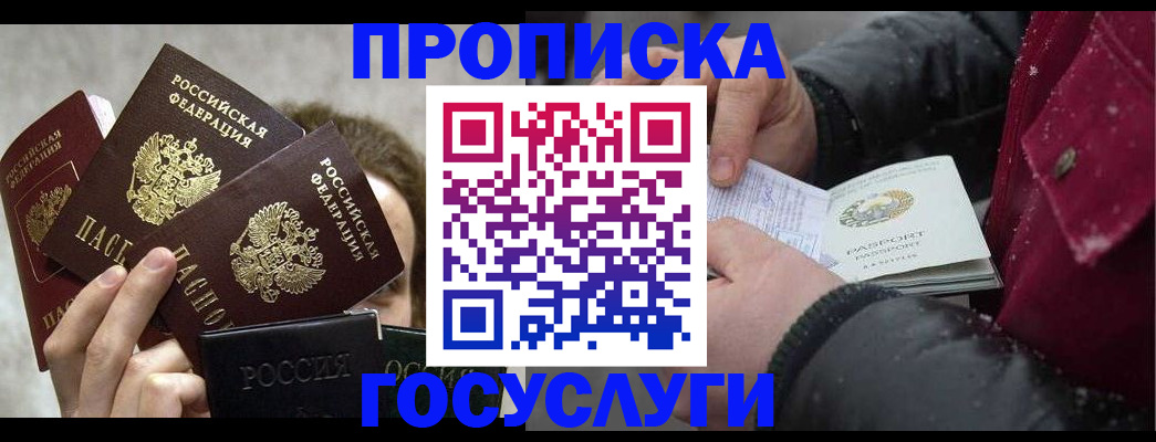 регистрация для дет. сада в Таганроге